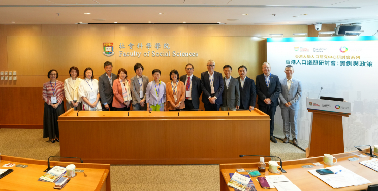 Professor Sophia Chan, Senior Advisor of the HKU President’s Office, Professor and Director of HKU Primary Health Care Academy, and Former Secretary for Food and Health (SFH) of Hong Kong Special Administrative Region Government; Professor Stuart Gietel-Basten, Professor of Social Science and Public Policy at The Hong Kong University of Science and Technology; Professor Terry Lum, Henry G. Leong Professor in Social Work and Social Administration at HKU; Dr Libby Lee, Chief Executive of Hospital Authority; The Revd Canon The Honourable Peter Douglas Koon, Legislative Council Member; Professor Eric Fong, Associate Dean (Postgraduate Education), Faculty of Social Sciences and Director of HKU Research Hub of Population Studies;  Professor Ming Wen, Dean of the Faculty of Social Sciences at HKU; Dr Jane Lee, President of OHKF; Mr Kenny Shui, Vice President of OHKF and Executive Director of the Public Policy Institute; Mr Lam Chun Sing, Legislative Council Member; Mr Loman Luo, Founding Chairman of the Hong Kong Quality And Talent Migrants Association; Hon Lam Lam Nixie, Legislative Council Member; Ms Christa Cheung, Supervisor of The Hong Kong Federation of Youth Groups; Mr Dicky Chow, Assistant Research Director of OHKF.
 